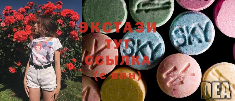 Ecstasy 280мг  маркетплейс телеграм  Болотное 